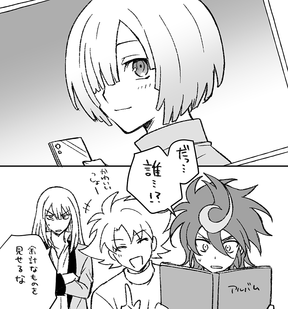 m0k0m2d's tweet photo. 幼少期伊吹がきゃるきゃるすぎる https://t.co/UMNbnlorv5