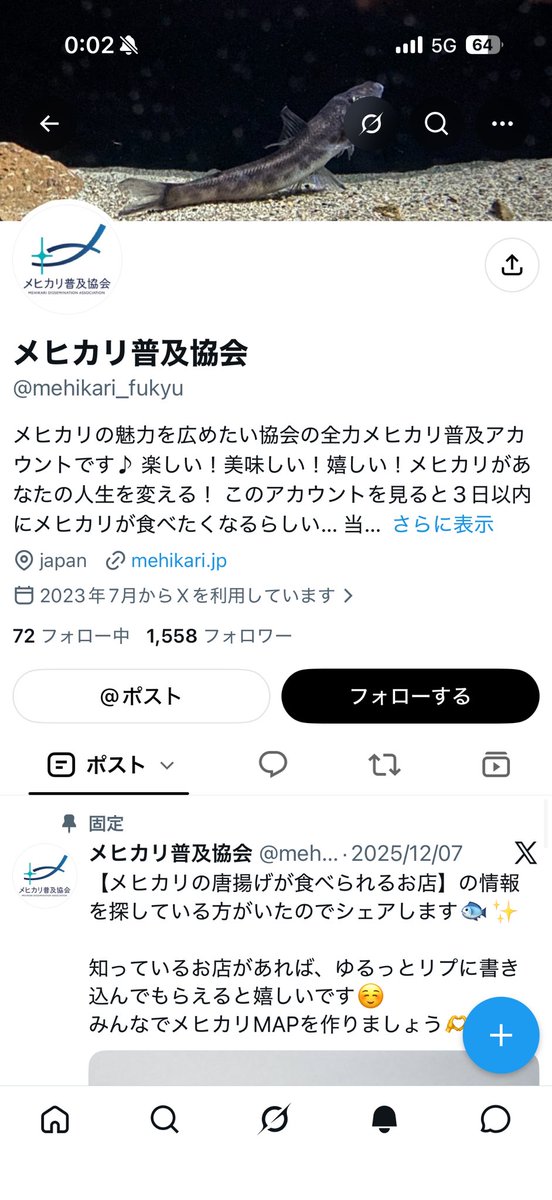 sendaitop's tweet photo. どういう団体やねん笑笑 https://t.co/byyXTB0OHa