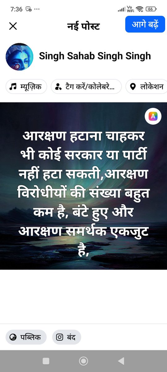jsworld462's tweet photo. आरक्षण चाहने वाले एक जुट है, उनके साथ वो सब है, जिनकी राजनीति ही आरक्षण पर करते हैं,जो आरक्षण हटाना चाहते हैं वो बहुत कम है और अलग-अलग राजनीतिक पार्टीयों के साथ बंटे हुए हैं, बंटे हुए लोग जो खुद एक जुट नहीं है, दूसरी बात यह आंदोलन ही विपक्षी दलों का है 
@news24tvchannel https://t.co/ZST3QrLHKP