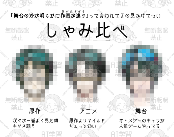 akirumadesenka's tweet photo. 舞台沙はオトメゲーの作画してる。
 https://t.co/2axKFlBHQ9 https://t.co/5iFqRFb8XI