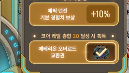M_ejsqld's tweet photo. 다해써요 https://t.co/E0bDNA4so7