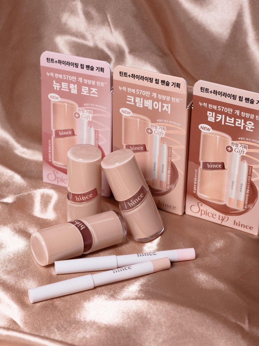 o0ooong_'s tweet photo. #광고 #RT이벤트 (1인, ~9/3) 가을이여 오라...🍁

분위기 맛집 힌스의 로 글로우 젤 틴트의
가을 신상 컬러가 출시 되었어요 🤎

제 픽은 40호 바닐라빈! 차분 따뜻 누디 베이지 컬러라 바로 갈웜여짜 만들어줌!

알티해주신 분들 중 한 분께, 9월한정으로 출시되는 요 로 글로우 젤 틴트 하이라이팅 립 펜슬 증정기획 1종(랜덤)을 드려요!

타래로 발색 보여드릴게요〰️