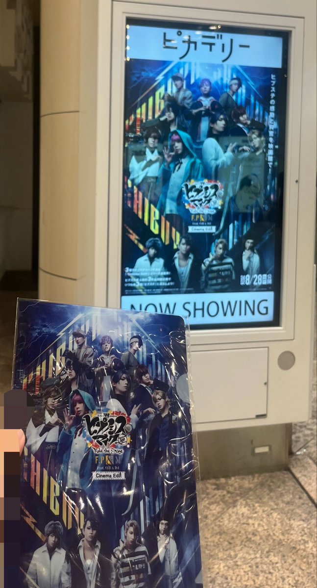 Sakaki_51's tweet photo. 初3面スクリーンでFMOD見てきたー！！
めちゃ良かった、毛穴まで見えた(無いけど)
最初は4000円高って思ったけどこれは価値ある。目は足りない。

まさかのトウジさんとエンカしたので無理矢理飲みに連れていきました☺️
久しぶりにいっぱいお話出来て楽しかった🫶
ブクナゴとハマサカも見に行くぞ💪 https://t.co/fcT5X4CKhY