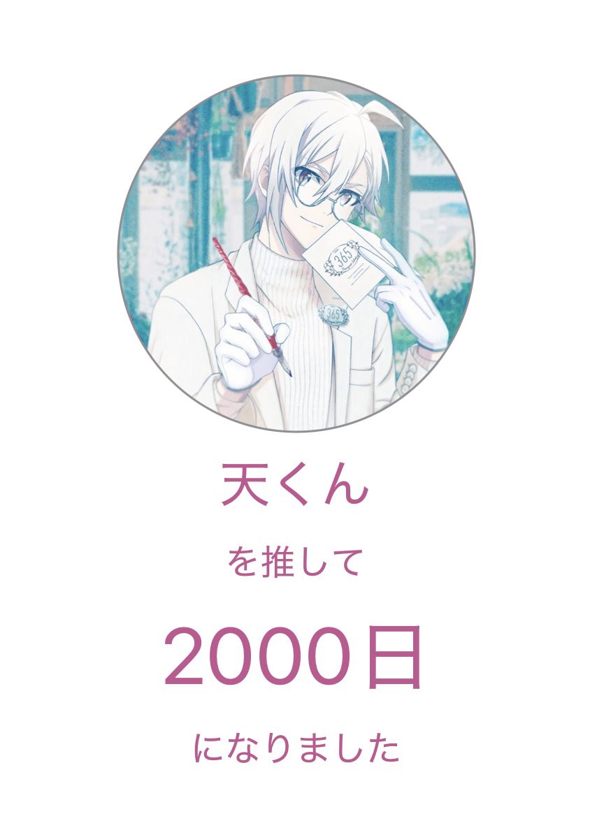 sawa_7_9's tweet photo. ㊗️🥳 https://t.co/MLakxwqta0