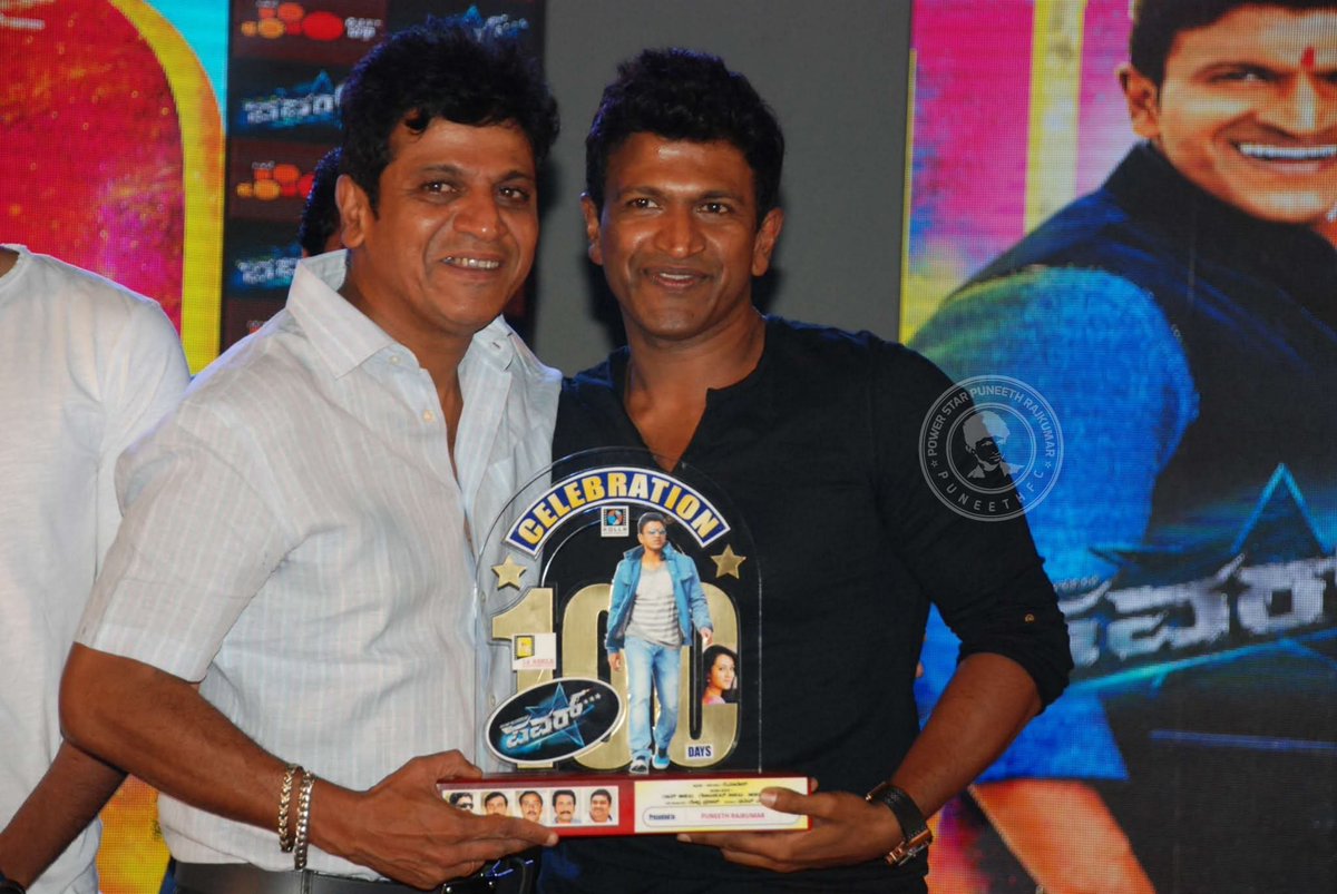 PuneethFC_17's tweet photo. ಪವರ್ ಸಿನಿಮಾದ ೧೦೦ನೇ ದಿನದ ಸಂಭ್ರಮದಲ್ಲಿ 😍❤️
@PuneethRajkumar @trishtrashers @MusicThaman @14ReelsPlus
#12YearsForPower #PowerStar #DrPuneethRajkumar #Trisha #PuneethFC https://t.co/2pxXI5udDe