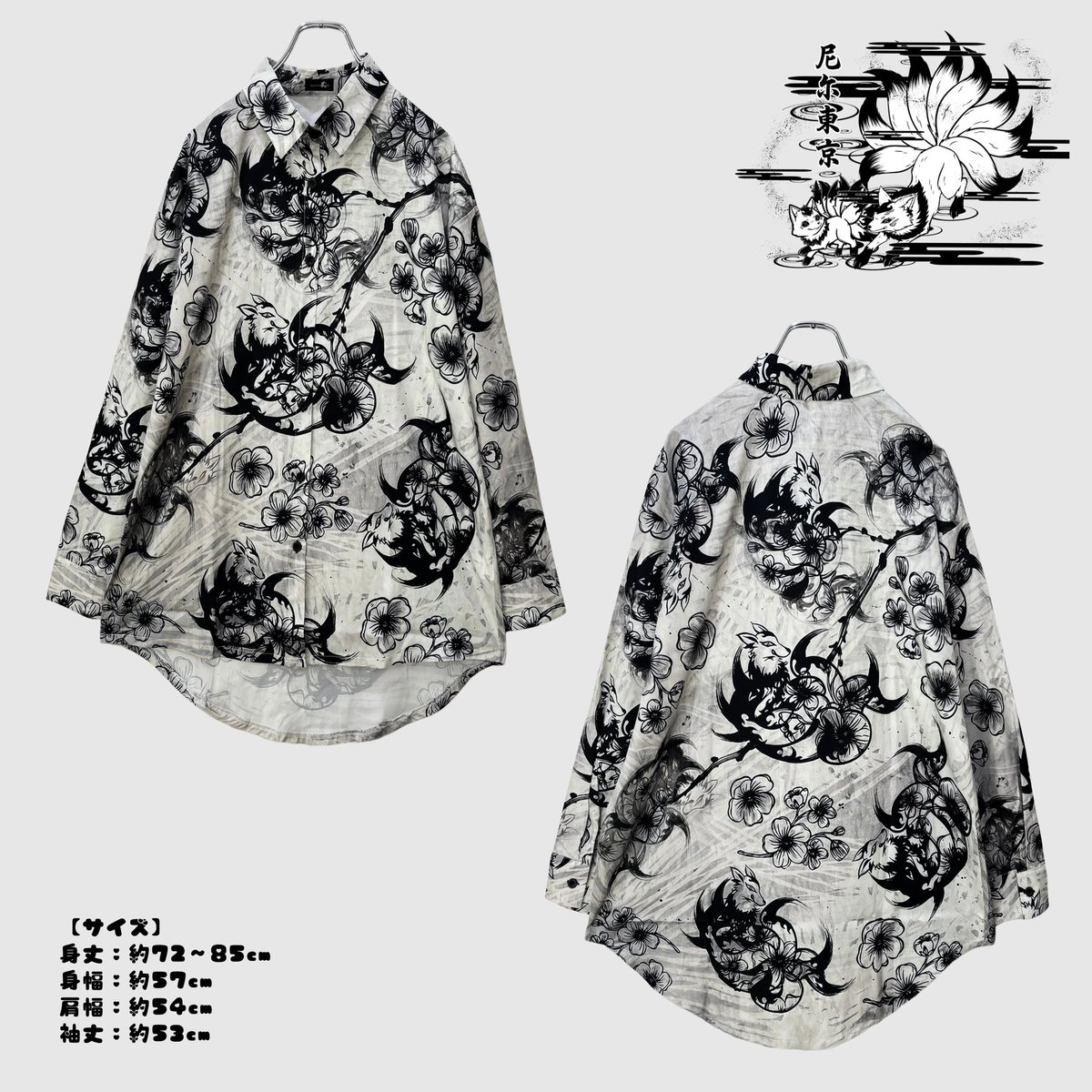 NieR_tokyo's tweet photo. 🎁本日〆切プレゼント企画🎁

こちらの当店オリジナル新作商品を

🎁2名様にプレゼント🎁

◼応募方法
フォロー(@NieR_tokyo) &amp; リポスト
◼締切〆  本日24時

ユニセックスアイテムです❣️

是非ご参加ください🙇‍♂️🙇‍♀️ https://t.co/UA6J6vnZbv