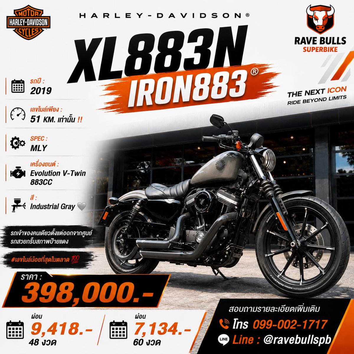 snyderrobert330's tweet photo. Monday garage update

Start the new week with the right ride. Check out the stunning bikes at Rave Bulls Garage. Found one you like? Message our admin for more details. Call 099-002-1717. https://t.co/nEXlElKHlA