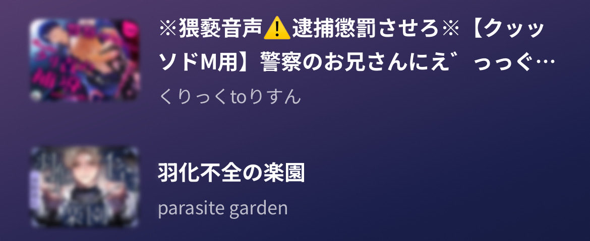miannaii00's tweet photo. 等周末听… https://t.co/DFJ5CaRXQW