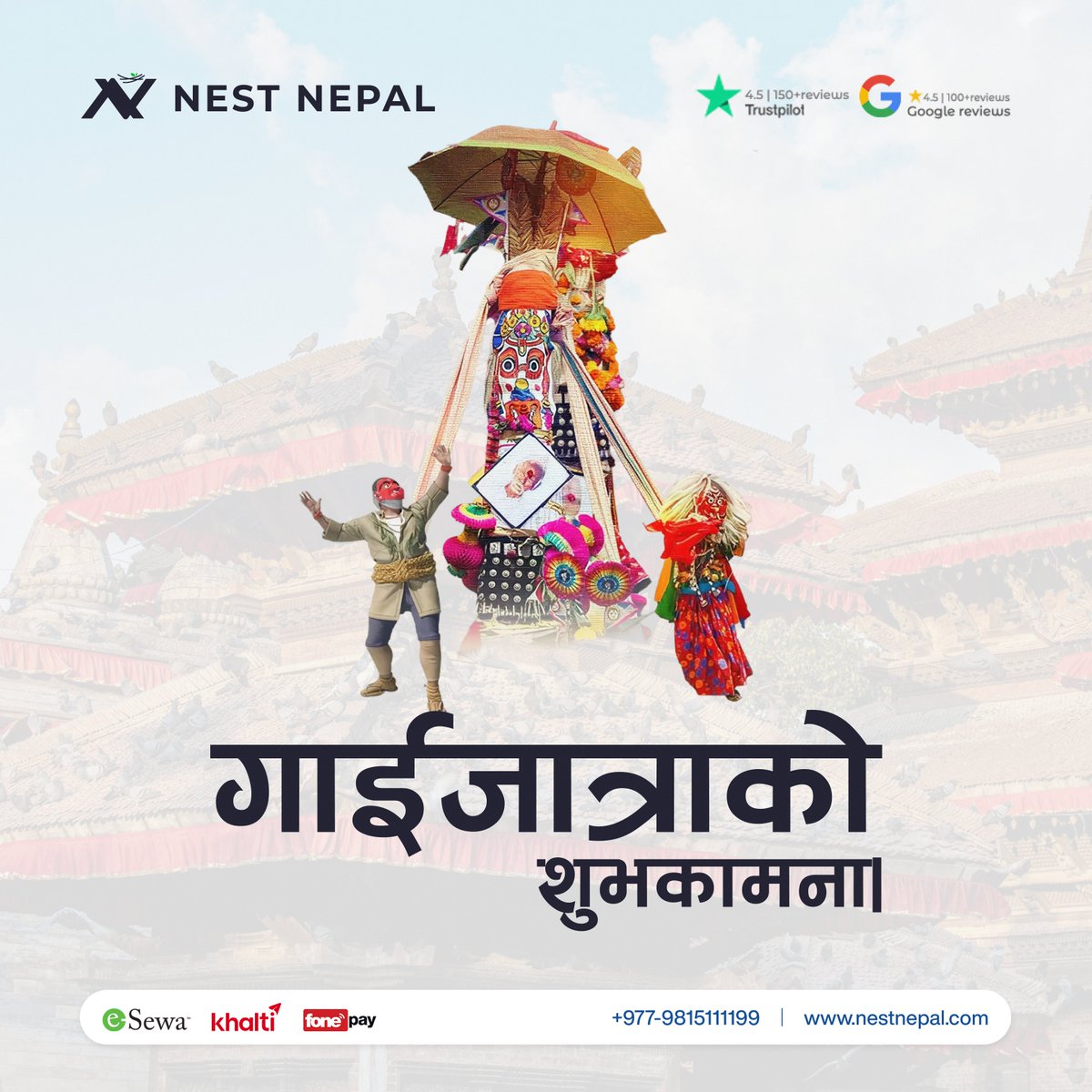 nestnepal's tweet photo. गाईजात्राको शुभकामना!! 💙 
.
. 
#NestNepal #NestSMS #gaijatra #NepaliFestivals #BulkSMSinNepal #FestiveJoy https://t.co/NNR7mHJvSF