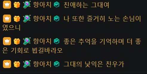 Hyeona_02's tweet photo. “온 세상이 하나의 무대고,
모든 남녀가 한낱 배우에 지나지 않습니다.
그들은 제각기 등장했다가 퇴장하지요.
한 사람이 살아가는 동안 여러 역할을 맡게 되며,
그 일생은 일곱 막으로 나뉩니다."

참 저 부분을 좋아하는 당신의 무대는 찬란하니 막이 바뀌길 기다리오

1막부터 본 첫 줄 관객이. https://t.co/FguwaHIpoG