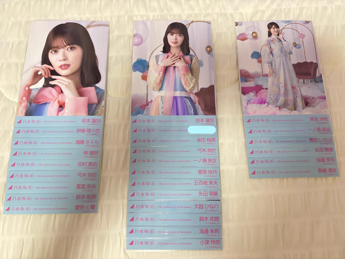 乃木坂46 生写真 結成15周年記念 15th 川﨑桜 座り ヨリ ね お