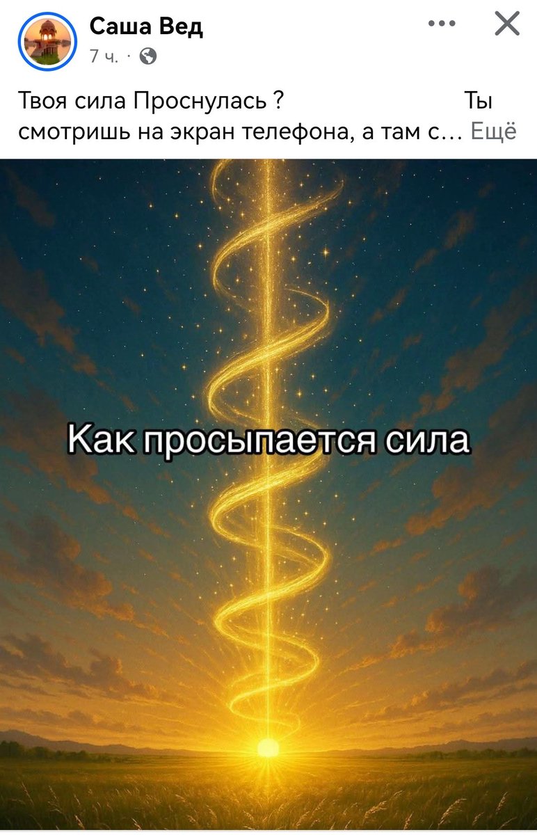 Malina38I's tweet photo. Ну что, очень даже красиво 😍, сегодня без перегруза , ваще офлайн такие то чудеса пока сложно даются https://t.co/jvzAL92oDh