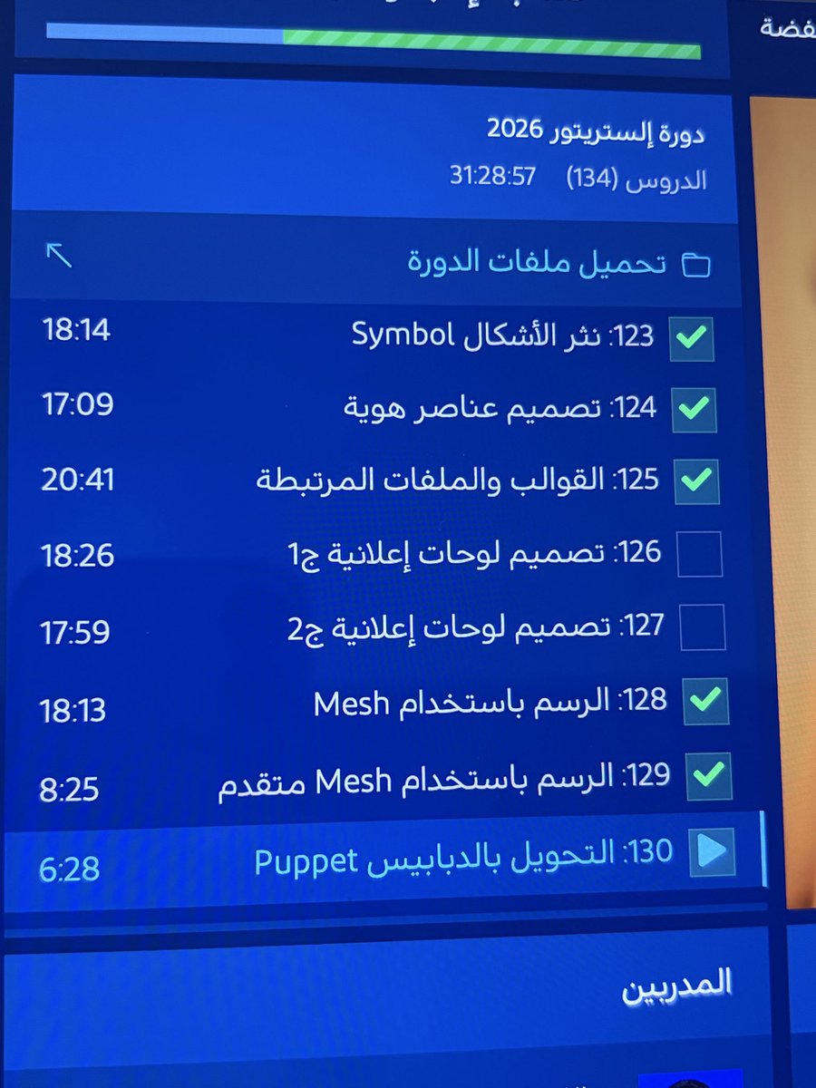 lsalman0006's tweet photo. أحد أهداف الاجازة اقترب من التحقق🙂‍↕️🙂‍↕️ https://t.co/I2YxuYNEsF