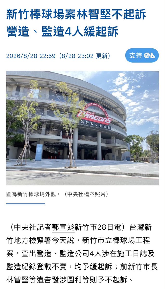 usahanablanc's tweet photo. 好消息但浪費了太多時間 https://t.co/XtILBEJZ0I