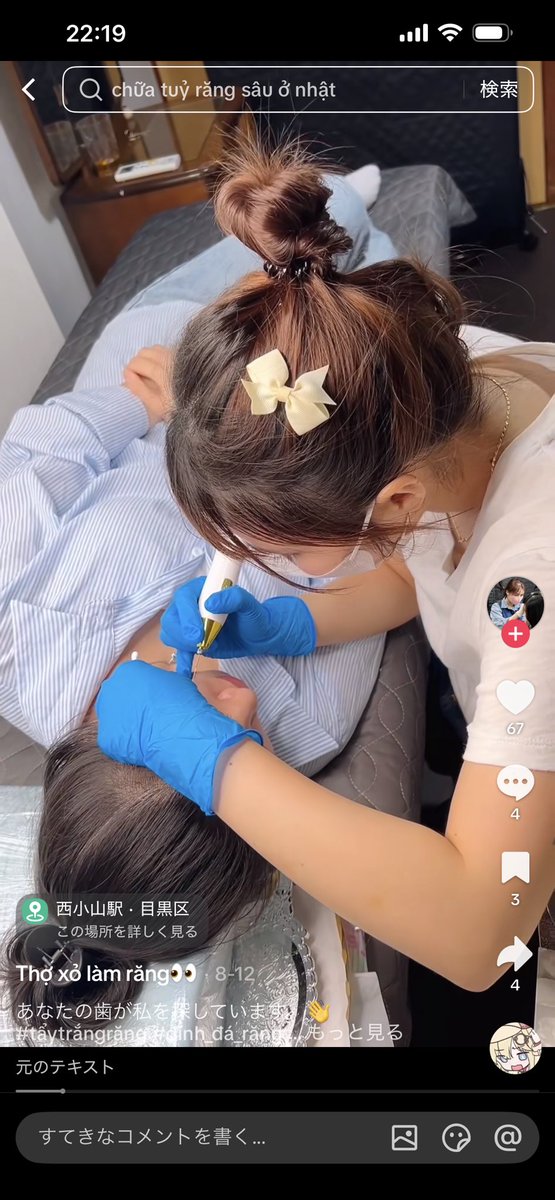 niiipon3150's tweet photo. もろアパートなんだけど😂
ほんとやめて😂 https://t.co/uu6M1hU2uB