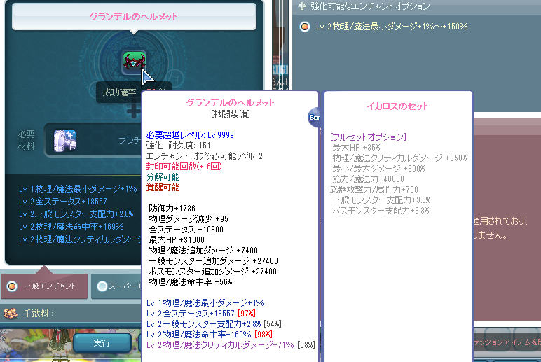 Fanta_1314's tweet photo. さらば・・・ https://t.co/uslLwpxh1e