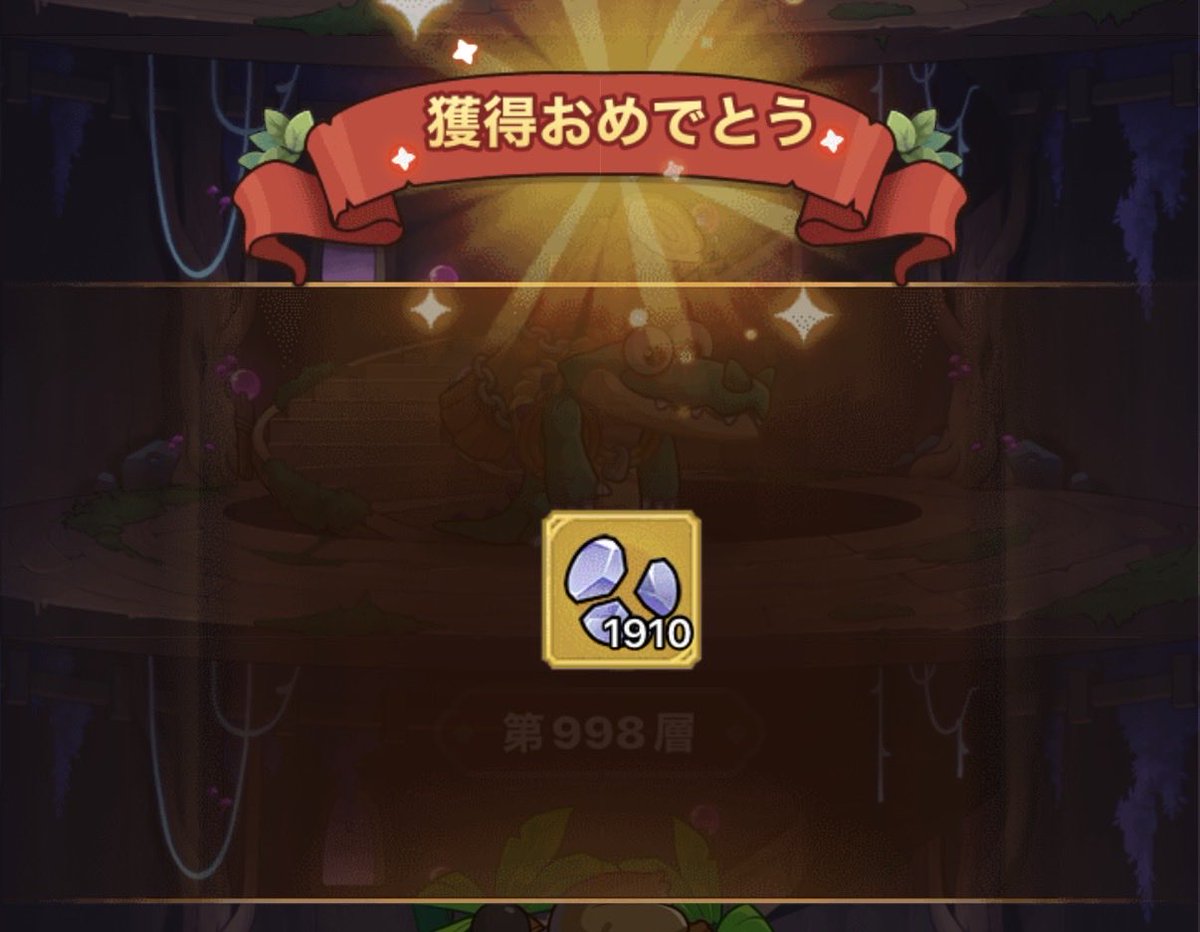 H_Hroooo's tweet photo. 武魂試練、先週斧で909層が限界でしたが、職業超凡が来たことにより剣で一気に1000層まで駆け上がりました🎉
武魂精髄うれしいぃ！！ https://t.co/Hq00rBcRT3