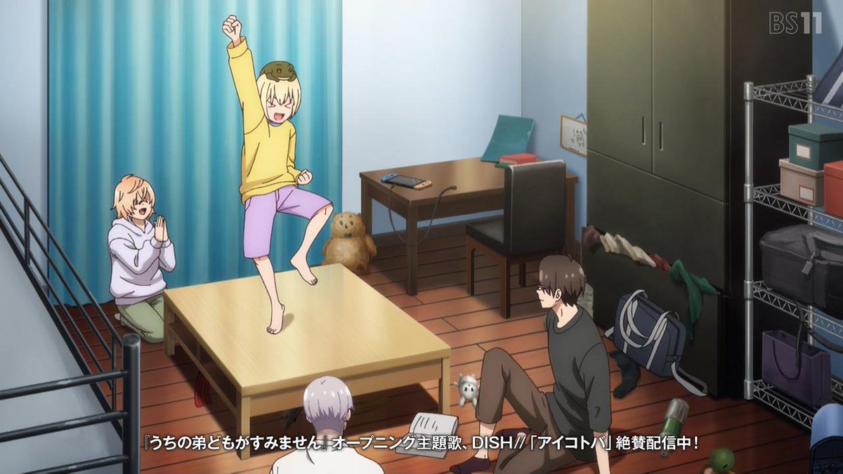 うちの弟どもがすみません 第9話 ツイート画像 1