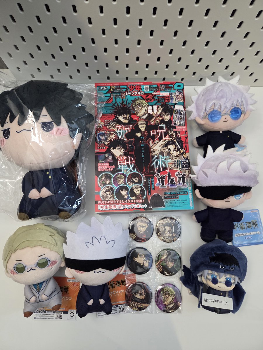 kittykatsu_ki tweet picture
