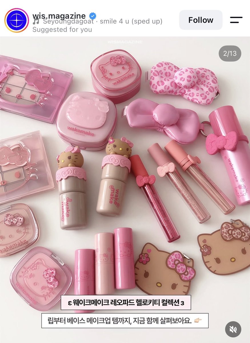 stuffbybt's tweet photo. หิ้ว olive young x sanrio 💗🎀
รับทุกแบรนด์น้า ลงราคาในเธรดคับ 
วางขาย 30/08 ถึงไทย 01/09 

#หิ้วเกาหลี #พรีเกาหลี #oliveyoung https://t.co/u3QXcc5g5W