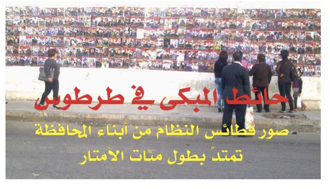 Sh9man's tweet photo. كونيل لا يطق لك عرق https://t.co/PTz8zds25k