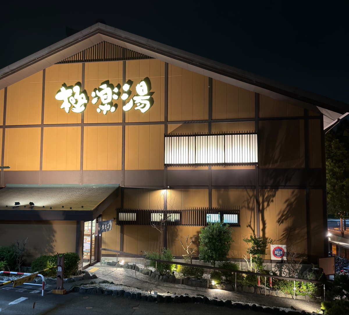 lossa_MK2's tweet photo. すっきりー
コラボってた https://t.co/B1WDE90dwj