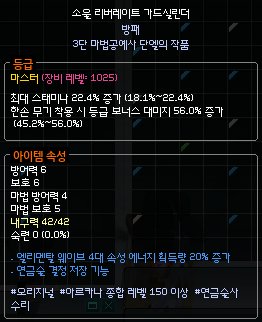 MD_Danely's tweet photo. 나의 네번째 소울 . . .
넴작이 떴어요🫶🏻
잡재료 모을때마다 도와준 칭구들
근자방 띄워준 냐글이 샤라웃
축하해주신 모든 분들 감사합니당~!!💚 https://t.co/Gopohg4XbC