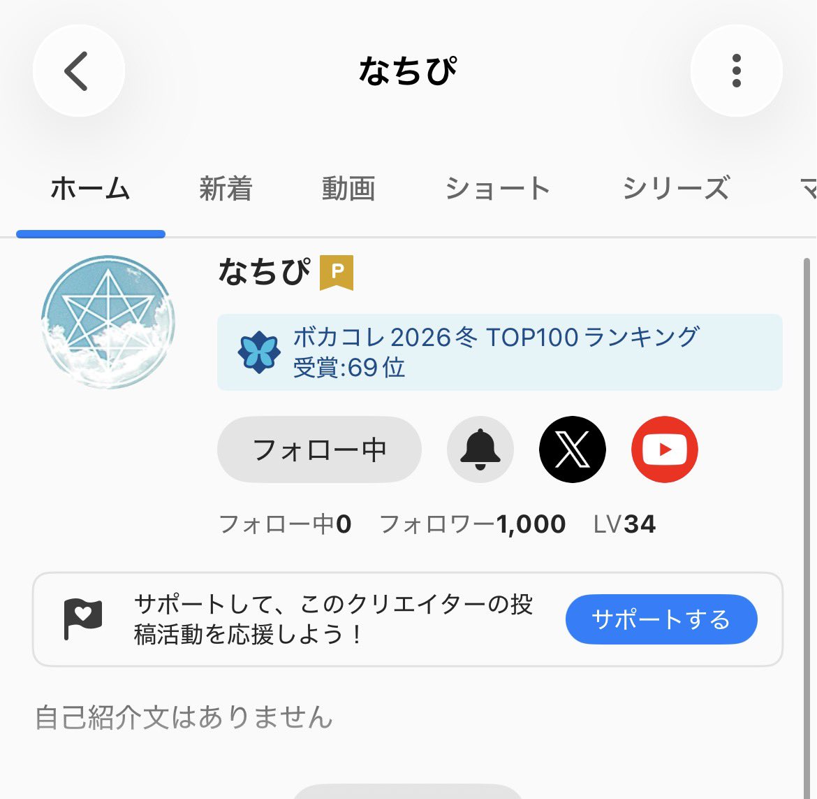 adjam_modokide's tweet photo. なちぴニキフォローしてねぇわって気づいて今更やったけどこれピッタリ1000人目かも https://t.co/Nxun3IvcU1