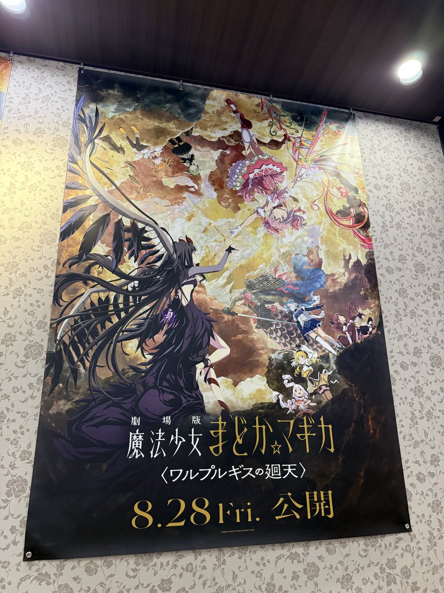 0235N's tweet photo. 観ました！ https://t.co/SnxIKouJUV
