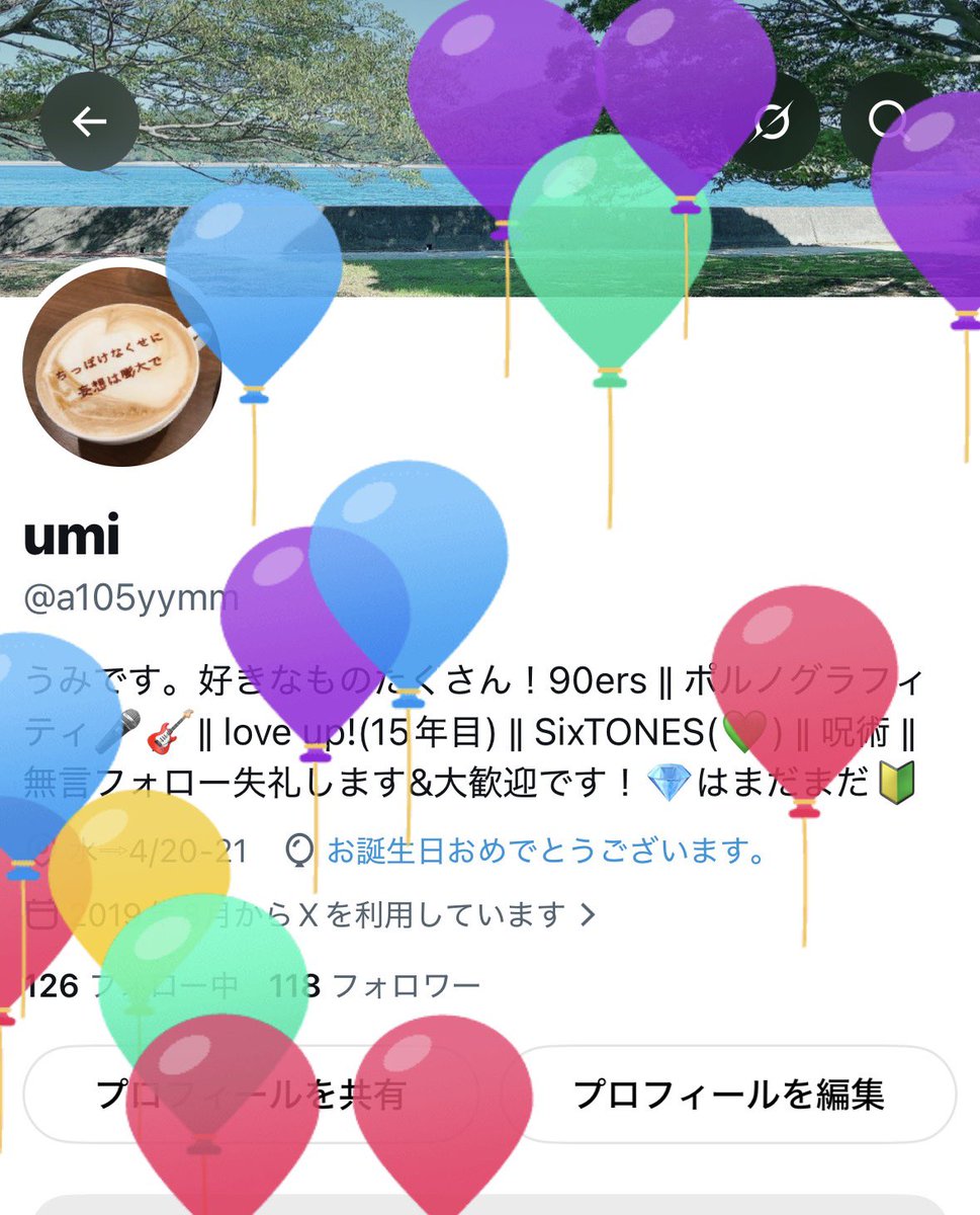 a105yymm's tweet photo. また歳を取ってしまいました🥹
推し活は無理しない程度に全力で、あとは楽しく穏やかに過ごせるよう頑張りたいと思います✊🏻 https://t.co/87D5fuMwJw