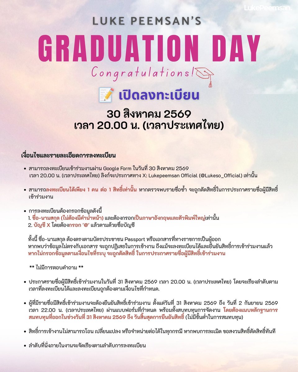 Jellyyouzt's tweet photo. รับกรอกฟอร์มงาน #LukePeemsanGraduation

🌸กรอกแบบ 1:1
🌸ไม่มีชื่อไม่คิดค่ากรอก
🌸ค่ากรอก 350 บาท
🌸สนใจ dm ได้เลยคับ📨

#lukeso_ https://t.co/ENDyPqZCj4