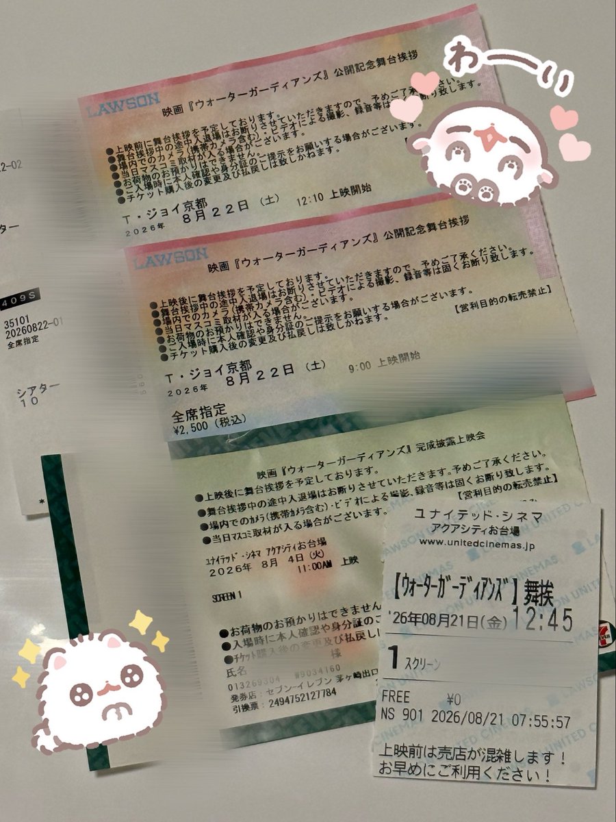 mi_kohsaku311's tweet photo. 何度観ても楽しめる作品✨️
光咲が出演したからこそ出会えた作品だけど、見る度に映画自体が大好きになって。
スタントなしの体当たりで撮影されているからこそ、役もリアルに写っているなと感じました✨️また観ます😍

#映画ウォーターガーディアンズ
#ウォーターガーディアンズクラブ所属してきた https://t.co/76A7MN0wUu