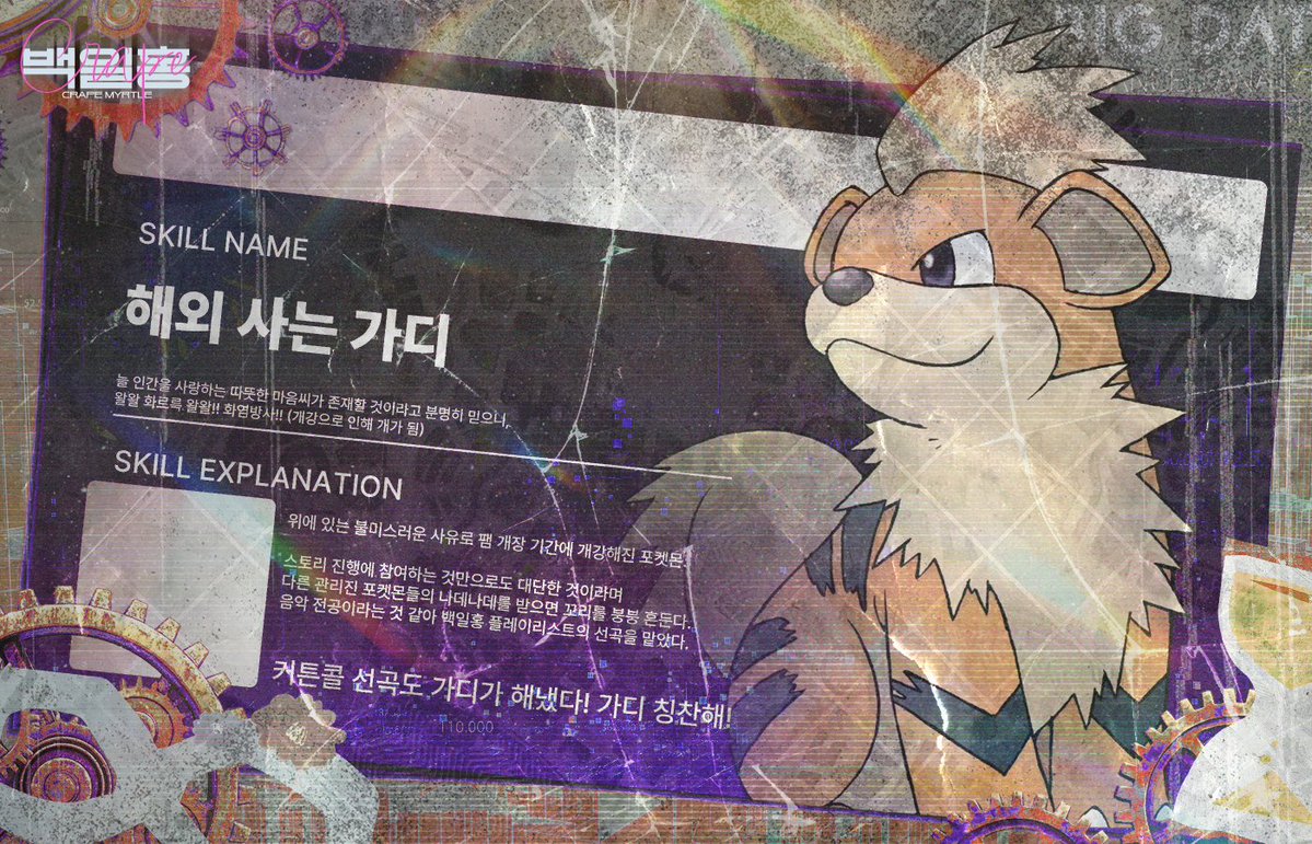 ndaysofwork's tweet photo. #떠나간_벗을_그리워하며_피어난_꽃
#약속된_봄의_지평선에서

백일홍 파이팅!! 개강한 모리사와 치아키였습니다~ 다들 감사합니다! 언제든 백일홍 플리 듣고 싶으면 저를 방문해 주세요♡ 흔적 다 잡습니다! https://t.co/0uB82QYfal