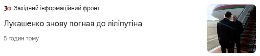 AGuyAboutToDie's tweet photo. Професійна журналістика 🤌🤌🤌 https://t.co/E7WamskLkJ