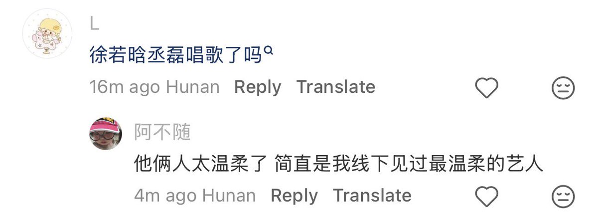 fromxixi's tweet photo. 💬 about youth mango night:

👤: “xu ruohan and chenglei sang a song together?”
op: “the two of them are so gentle. honestly, they’re the most gentle celebrities i’ve ever encountered.”

👤: “asking xu ruohan”
op: “she’s the gentlest female celebrity i’ve ever met there. i’m staff.”
op: “she kept asking the staff if they were tired. she’s really such a wonderful girl.”