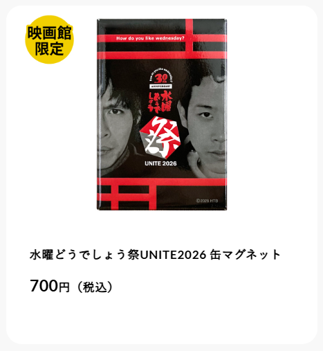 LIVE VIEWING JAPAN on X: 