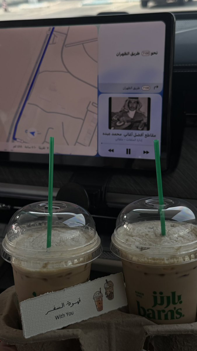9z3jx's tweet photo. ☕️ https://t.co/jexFOnsKNB