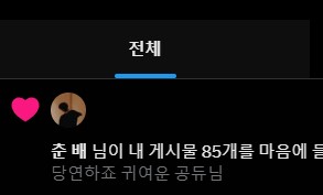 E_qual_9's tweet photo. 이정도면 광기 인정이잖아 ㄷㄷ https://t.co/PVIRqSztn5