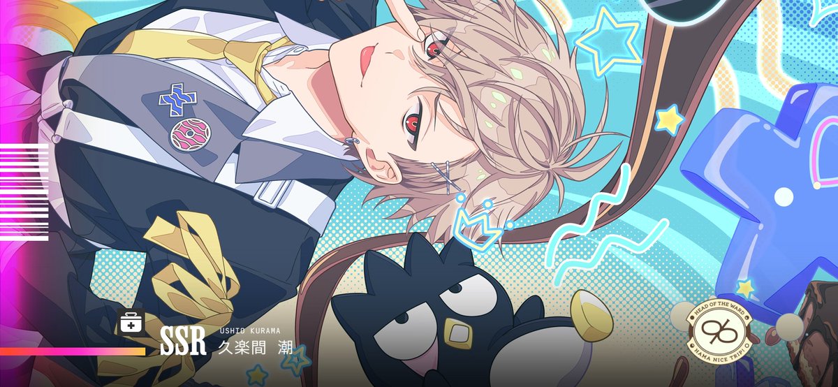 sunr12eday2's tweet photo. 動揺しすぎて確定演出までスクショしてた https://t.co/SrhPCiJbrf