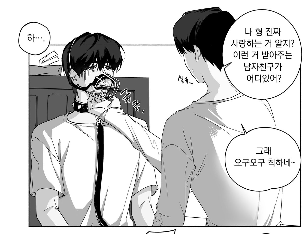 onueldosinnanda's tweet photo. 이 만화 그리다가 한 달 다 갈 듯 https://t.co/HGI8fIXlaO