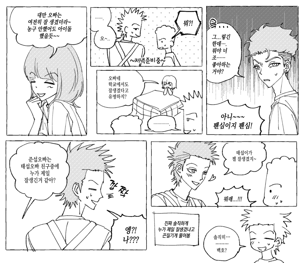whatkamo's tweet photo. https://t.co/0OWmAAANuJ