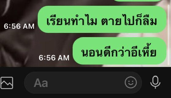 SABENZZ's tweet photo. คติในการใช้ชีวิตกุ : https://t.co/uJ1NNmvXTg