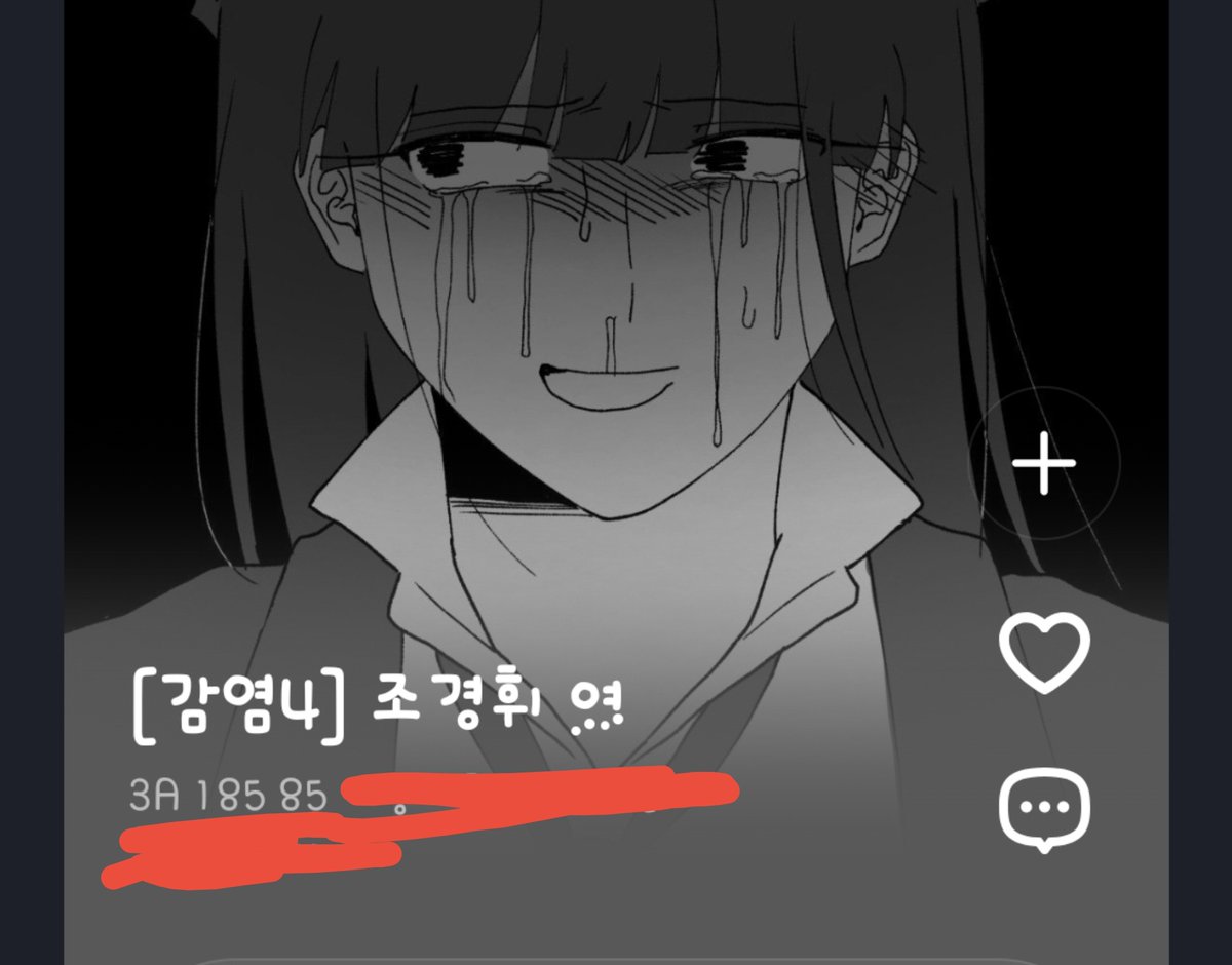 NTG_8819's tweet photo. 근황:조사 갔다가 조사원들 다 좀비 돼서 뒤졋고, 허갠 5개 받음 ㅅ발 여러분 저 커뮤 존나 잘 뛰었네요 https://t.co/4J0LiDYUtd