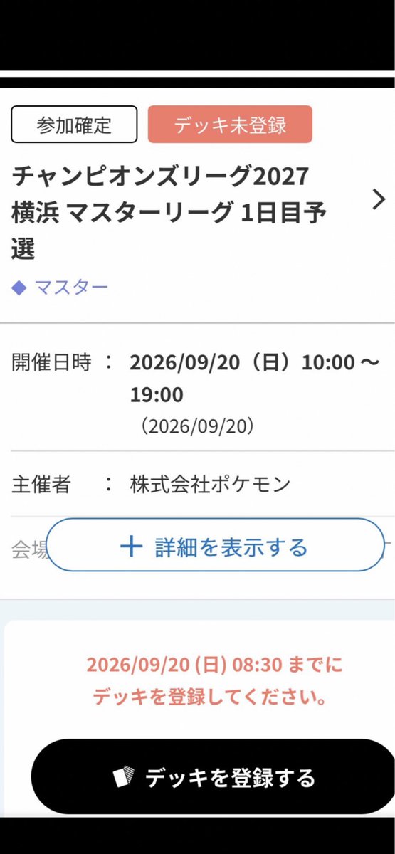 r_kigf's tweet photo. 初CLがんばる🔥🔥 https://t.co/LgEmitQNUl