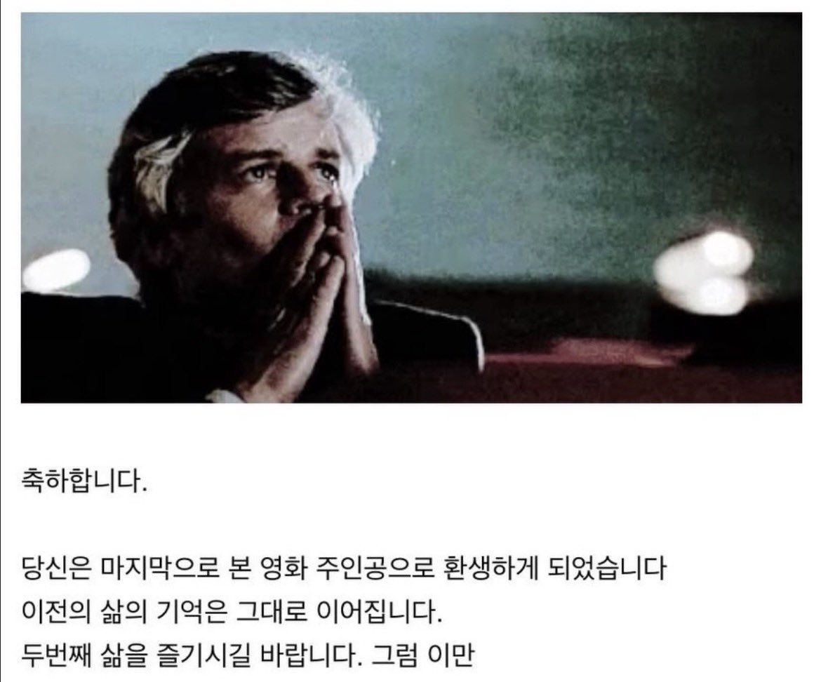 globaltodoy's tweet photo. 당신이 본 마지막 영화로 https://t.co/Gs26aNaZq6