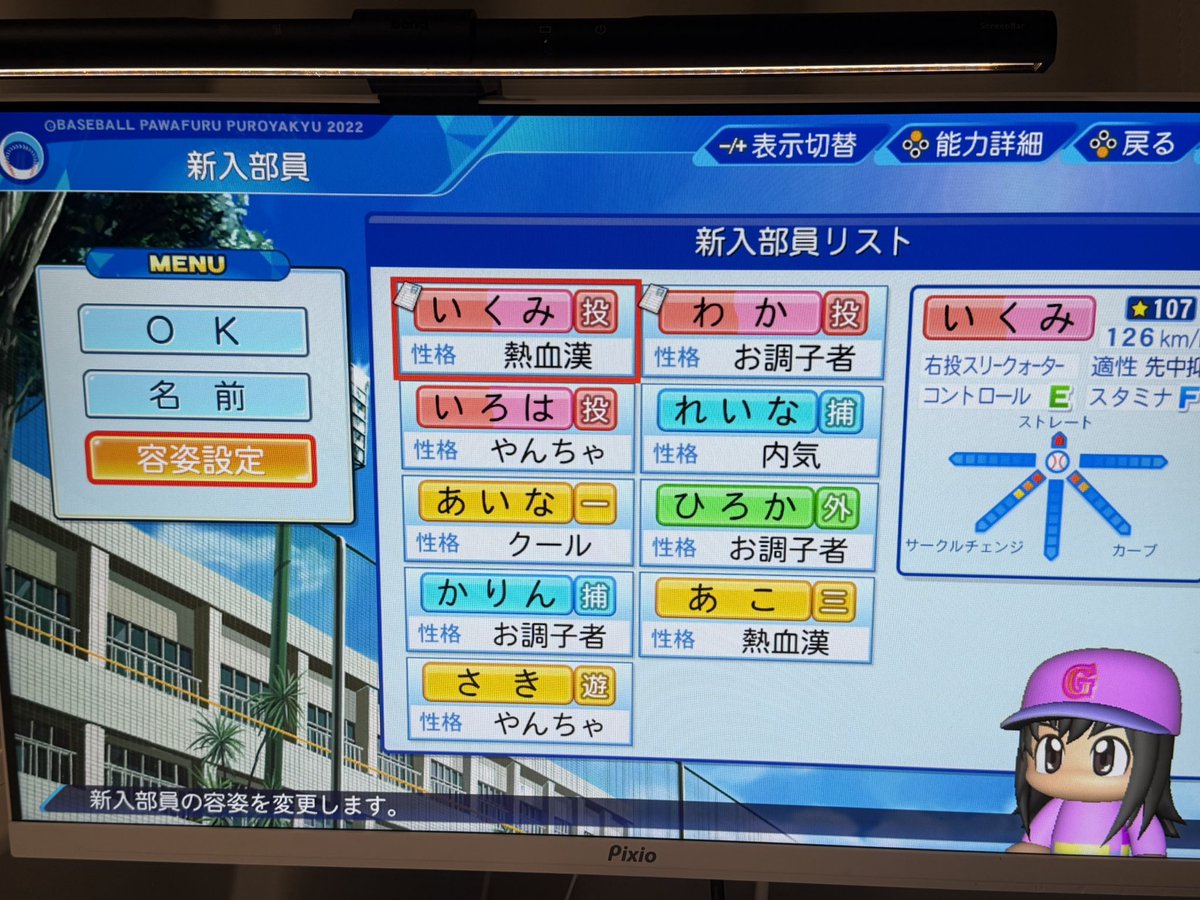 MAONAOKIN's tweet photo. 過去うまくいかなかった女性ナインよろしくお願いします https://t.co/jxPsgI9RLZ