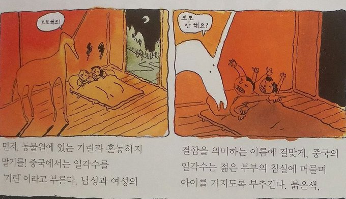 damgeomjun3253's tweet photo. 미송님 지금 거의 이거 ㅠ https://t.co/eHfIDXcUDp