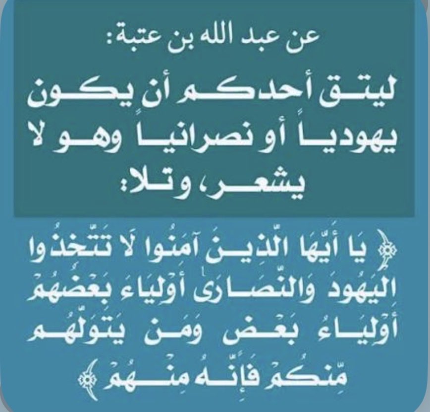 spectator_q80's tweet photo. #الكويت #تلاوة #غزة_الفاضحة https://t.co/UsRA9qUH5z
