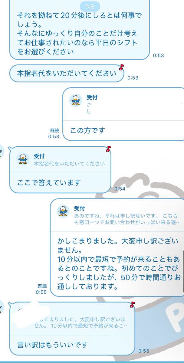 aurora_krfu's tweet photo. ？？？？

メンエスの⭐️やめた方がいいと思います。私たちのおかげであなた方は、給料もらえてるのでは？？
私たちも場所のお陰でもらってますが。 https://t.co/w1n22CuPDc