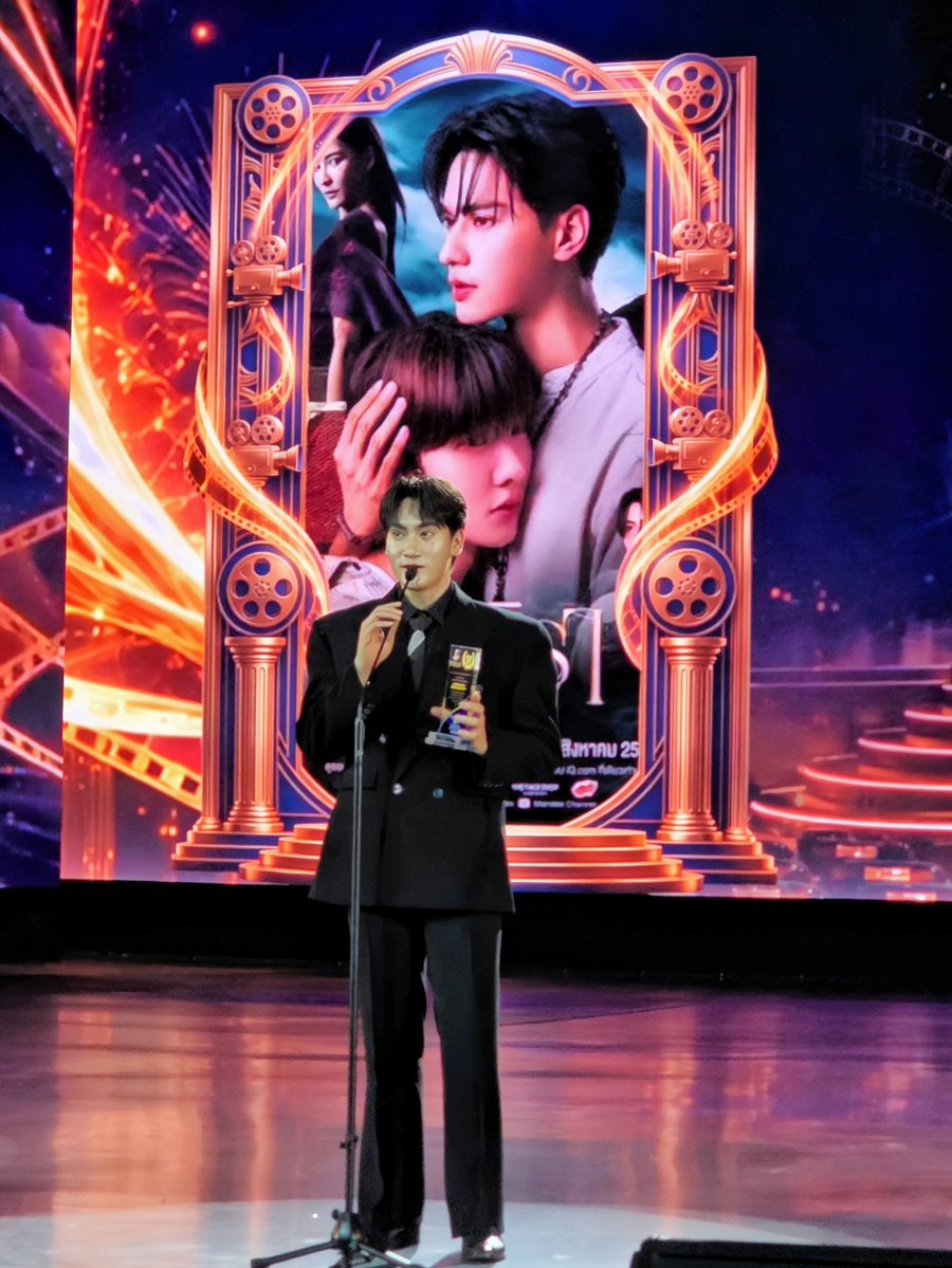 KhemjiraSeries's tweet photo. “เขมจิราต้องรอด Khemjira The Series” ได้รับรางวัลจากงานประกาศรางวัล Pattaya International Film Festival 2026 

รางวัล OUTSTANDING BL SERIES
🏆 ซีรีส์ เขมจิราต้องรอด Khemjira The Series

#PattayaInternationalFilmFest2026
#เขมจิราต้องรอดseries
#KhemjiraTheSeries
#MandeeWork https://t.co/6iplhLZ2SD